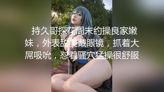 【新片速遞】这鸭子也挺难的 被富婆骂的狗血临头