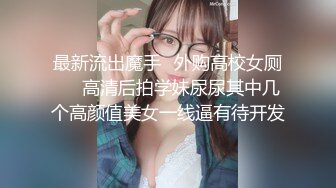 【女模小草莓】后续来了 顶级颜值模特粉鲍翘臀 约土豪无套啪啪内射淫水流了一地 爽死！ (1)