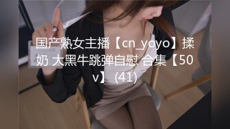 甜美女神臣服于垮下，完美视觉体验