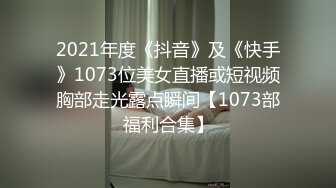 大干按摩小妹，风情妩媚活好不男人，口交大鸡巴喂小哥吃奶子