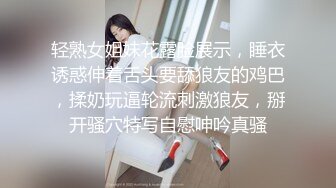 性慾極強的女特工被淫荡上司调教玩弄