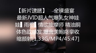 渔网情趣装 D罩杯粉乳 风骚小姐姐遇上打桩机 激情碰撞 骚叫震天响