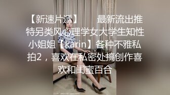 【推特泄密】巨乳小坦克骚逼学妹穿不同制服跳骚舞，最后扣逼高潮