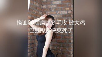 糖糖 AintAParty 宝藏男孩 长安城 加特林 DayInNight 身材欣赏