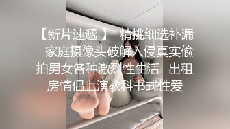 《台湾情侣泄密》漂亮学妹和男友酒店啪啪视频被渣男分手后曝光 (1)