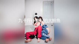 【萝莉女神❤️童颜巨乳】★☆极品反差婊Mei闺蜜『小玲儿』最新性爱私拍 极品反差换装啪啪连续精液内射 (1)