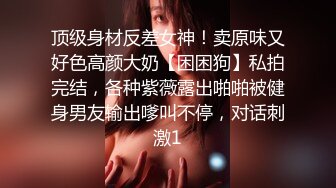 『Cola酱』清纯大长腿美少女性福生活，白丝女仆绝美容颜被大神啪啪后入，压肏后入抽插夹腿各种姿势爆肏