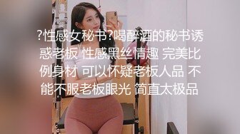 超有肉感的无毛嫩穴美女艹地欲仙欲死吃了满满一炮精液高清