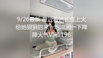 2024-1【抖音巨乳】网红顾灵曦 最新啪啪毒龙露脸舌吻勾引男按摩师对白淫荡 (8)