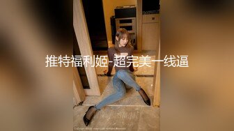  “我是大骚货我是小母狗”对白刺激露脸白虎大学生反差婊与炮友宾馆开房