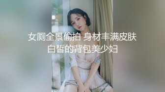 [2DF2]贱货美女肚子好饿来了一份人体寿司宴香蕉要和肉棒一起吃才最棒狠狠干她 [BT种子]