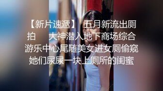 NTR淫妻大神『拨乱反正夫妻』看着媳妇被肏得浪声浪语，语无伦次，老公一边记录并情不自禁地喘着粗气 (2)