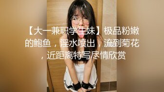  优雅性感包臀裙 顶级气质尤物女神 老公不在家就这么耐不住寂寞？