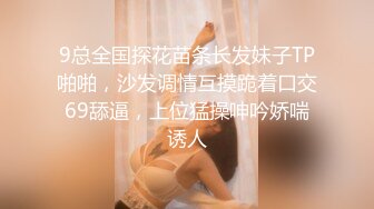 ❤️小仙女小姐姐❤️清纯女神〖樱空桃桃〗饥渴尤物人妻欲望维修！勾引上门维修工修理出水小穴！白白嫩嫩少妇叫声淫荡