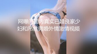 SZL011 麻豆傳媒 喝醉後變身淫蕩痴女 娃娃