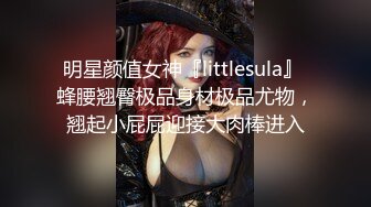  36D极品巨乳表妹和表哥啪啪大秀~互舔下面，紧身黑色牛仔裤穴处开个子这样操起来非常爽~极度诱惑