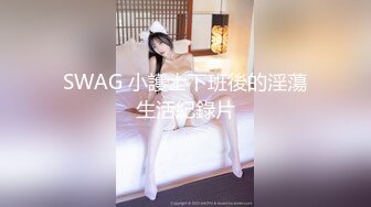 27岁 奇迹美女的完全堕落 疯狂反仰高潮！巨根宫颈按摩体内高潮 琴井汐里