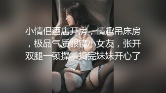 大奶人妻开裆丝袜的诱惑