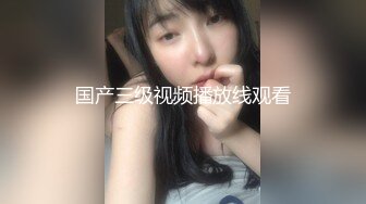  牛B大神和美女同事在她的婚房里偷情 胆子真大完美露脸