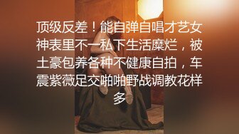 國模龍馨私拍完后被攝影師潛規則深入交流