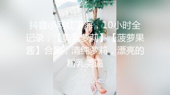 1/18最新 美女私下援交不管男的怎么调情就是提不起性欲VIP1196