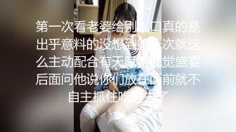 《震撼福利✿超强✿PUA》套路大神认单位离婚的大姐为干妈一来二去勾搭到一起老骚货憋了好久水多欲望强劲