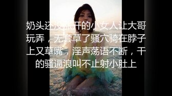 满背纹身少妇跟大哥深夜激情啪啪，全程露脸温柔的口交大鸡巴