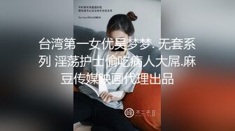 大神尾随偷拍美女裙底风光 宽松吊带裙美女穿透明蕾丝内裤正面毛都顶出来了