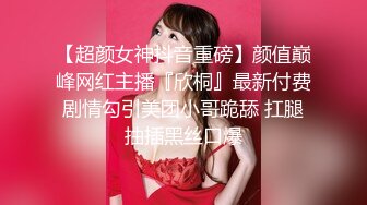 【新片速遞】  中年大叔被哺乳期少妇，花样姿势做爱，还有奶水不停流出