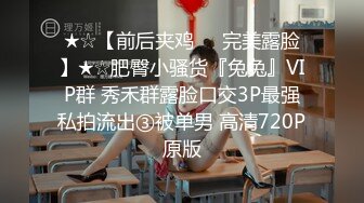 人气反差ASMR女友网黄deerlong OF性爱私拍，电动小马达激烈骑乘把男友榨出白浆反差婊曝光3