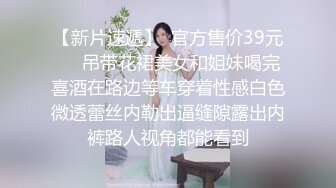 美容院小美女下班后和客户偷情,换上开档黑丝干,爽的自己捏奶子