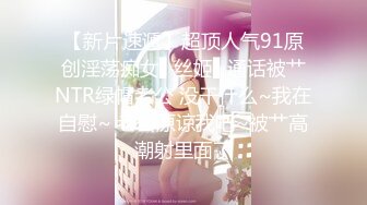 陪老媽逛鞋店的模樣清純身材豐滿黃內內美眉