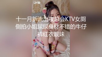 《顶级网红订阅》群狼求档Onlyfans百万粉丝撸铁健身教练Ellie私拍，与金主各种性爱自拍，前凸后翘身材无敌 (1)