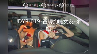 【钻石级??推荐】麻豆传媒豪乳女神吴梦梦无套系列-豪乳黑丝风骚家政妇 浪荡护理激情榨精 高潮内射 高清720P原版首发