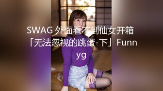 云盘泄密》极品少妇背着老公和其他男人酒店玩3P被曝光