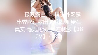 唐安琪 性感灰色瑜伽裤 性感魅惑黑丝 曼妙身姿梦幻入魂 柔美身段摄人心魄