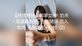 极品少妇 骚逼大嫂忍受不了老公长期出差 把小叔子灌醉强行给骚逼止痒！