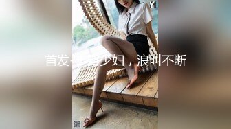 推特网红尤物桥本香菜 补习老师的肉体教学 淫荡足交开档黑丝嫩穴 精关榨泄狂射精液