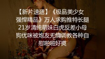 偷拍两个性感短裙美女❤️超短蕾丝公主裙..性感丁字裤..美女当众被男友捏屁股超短齐B女仆装过膝袜圆润美腿薄内，美到流口水