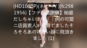 3/3最新 颜值婊超卖力口活吃屌大屌把骚穴塞的满满真舒服VIP1196