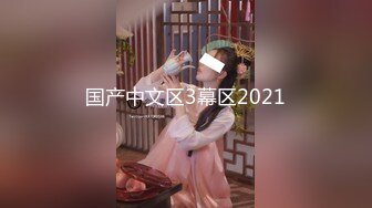 众神游戏《王者荣耀》游戏美女陪玩『小C』大尺度私发 钱到位各种露脸粉穴露出