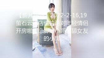 95年江西女女微信附近聊了2天就开房玩的很开很骚.