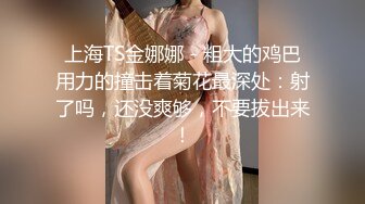 懂情趣内衣的绝美颜值TS小梦小性爱合集