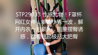 (星空無限傳媒)(xkga-019)(20230901)宅男恐怖廁所性愛之旅-白允兒