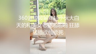 女神杨幂啦啦队长制服,被推倒爆操