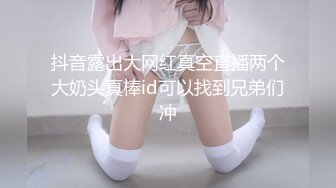 大神博主-愛洛麗塔-網邀單男壹起爆艹剛高考完的學生女友，180cm單男對陣155cm軟妹