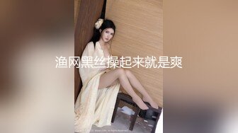 -超嫩迷妹主播全裸扣粉嫩逼逼自慰秀  J8瞬间硬起来