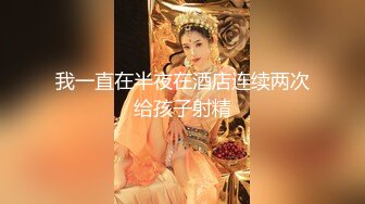 【超粉白虎一线天馒头B】文静甜美极品妹妹，干净小穴手指扣，低低呻吟娇喘，翘起美臀，震动棒插