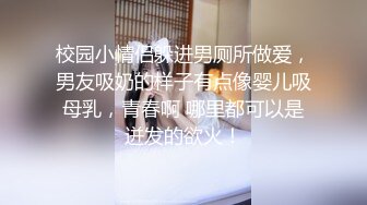 景区公厕偷拍年轻小妹水嫩多汁的鲍鱼,