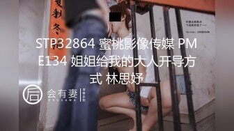 《硬核重磅推荐过膝长筒袜》极品00后小仙女 过膝长筒袜 粉嫩无毛小嫩逼 活力四射 极品蜜桃小丰臀 视觉感超强